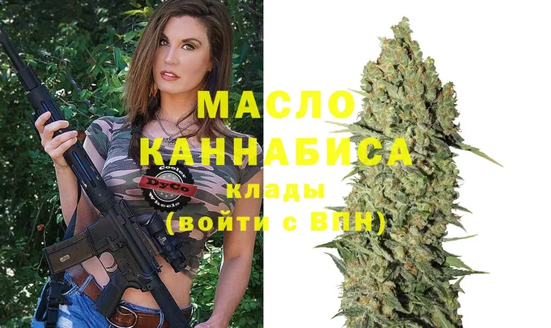 MEGA ССЫЛКА  Новосиль  Дистиллят ТГК гашишное масло 